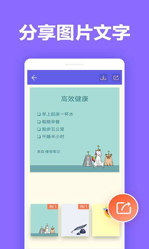 KOK记事  v1.0图3