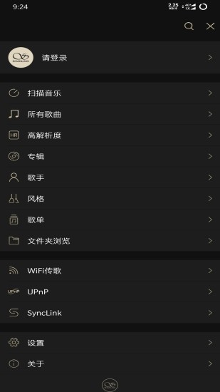 山灵音乐下载  v2.0.2图2