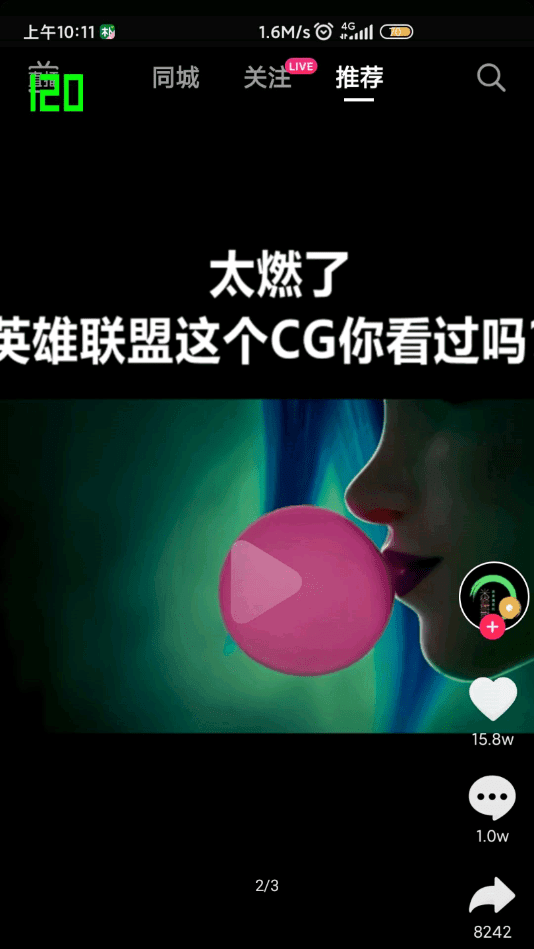 高级调节官网  v1.0图4