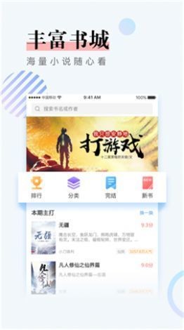 第一主板w4w4w4备用  v1.0.0图2