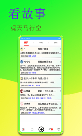 闻字猫安卓版  v1.0.1图2