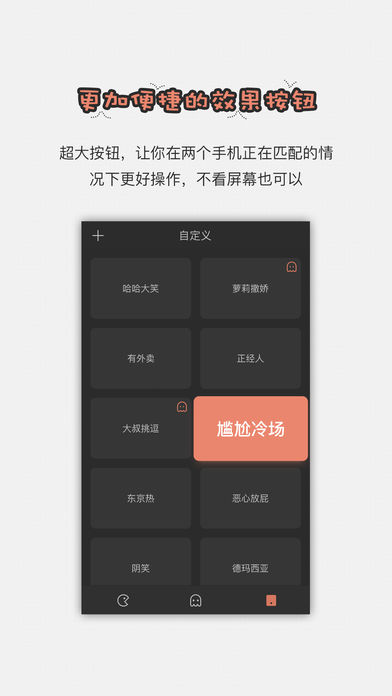 手机直播助手下载安装手机版  v1.2.6图3