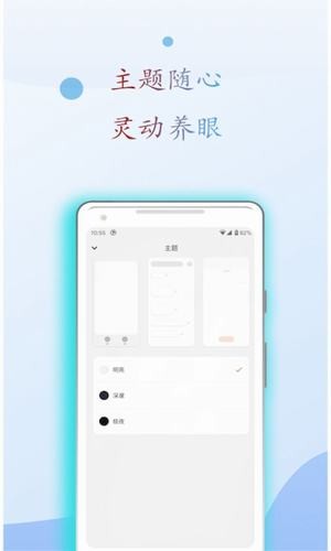 阅读亭app官网正版下载苹果版安装  v1.1图3