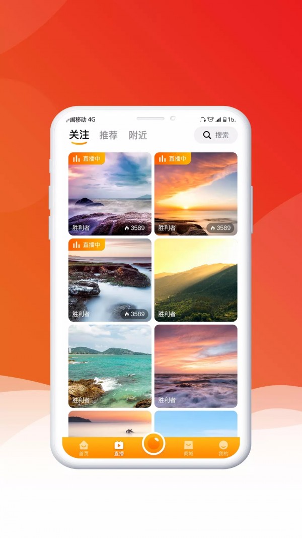 九亿  v1.0.0图2