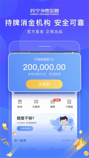 金鼠陛下免费版在线观看  v1.0图2