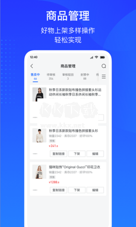 巨量百应buyin手机版  v3.9.6图3