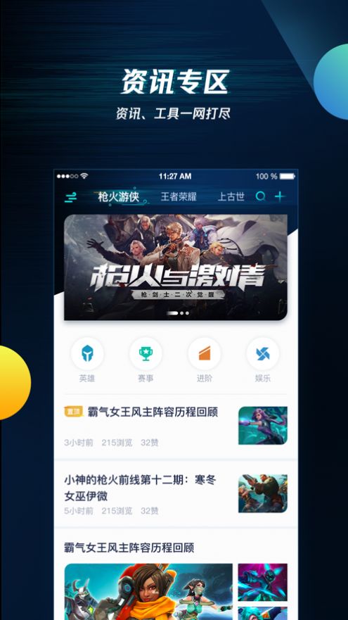 NokNok社区最新版  v1.0图2