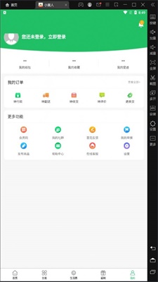 小黄人跑酷最新破解版下载中文  v1.0.0图2