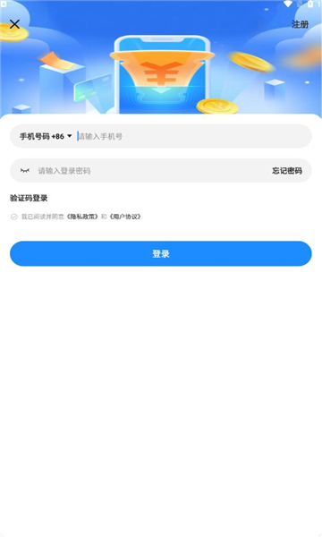 黔品惠免费版  v1.0.3图2