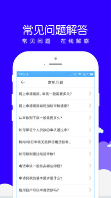 小赢易贷app下载官方  v1.0.8图1