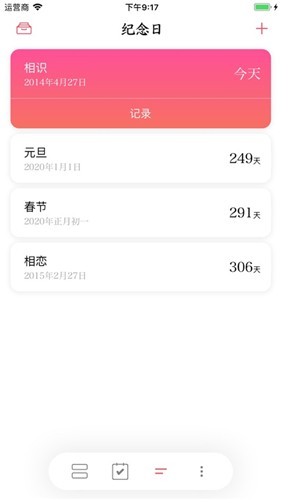 孤岛余生手机版下载  v1.0图3