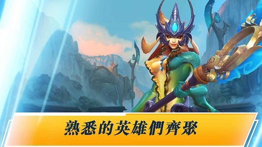 英雄联盟手游换肤大师工具最新版  v1.3.71图1