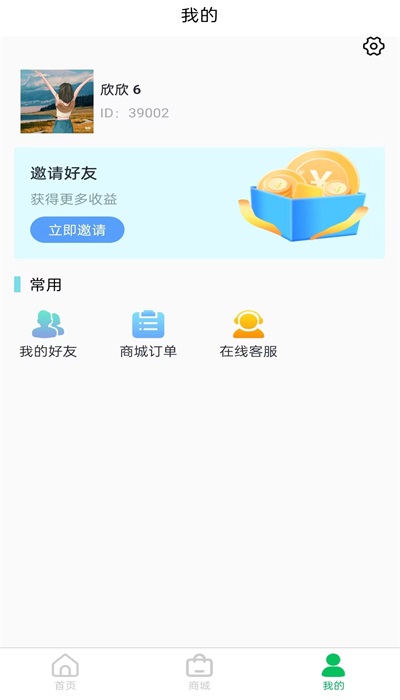 玉品汇官网  v1.0.0图2