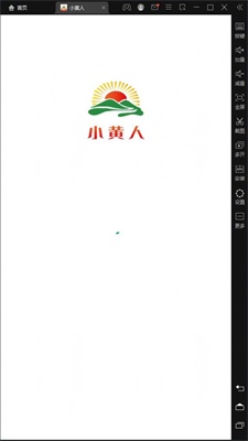 小黄人跑酷最新破解版下载中文  v1.0.0图1