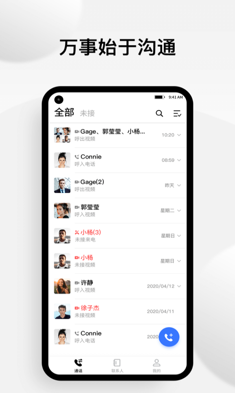 小蓝豆手机版下载安装最新版  v1.0.1图4