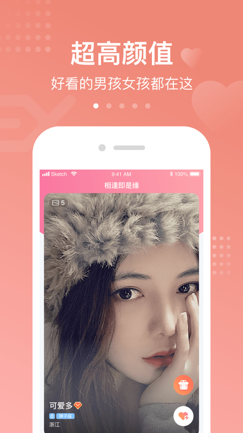 吻别2023  v1.0.0图3