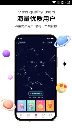 心动青年app