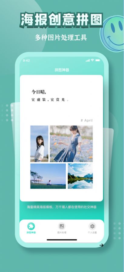 冠哥古画会唱歌软件app安卓版本  v97.1.7图3