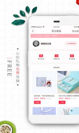 噼哩啪啦  v0.0.11图2