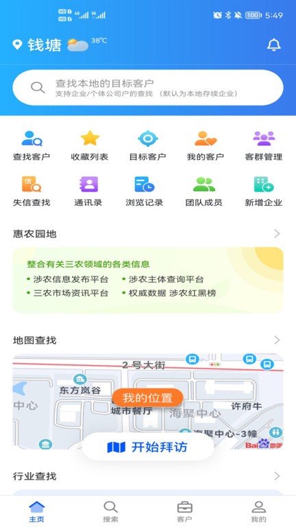 行助小a  v1.0.18图1