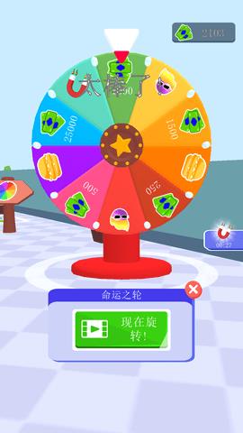 网红美食屋  v1.0.8图3