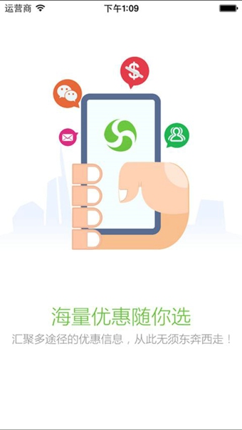 友说  v2.1.7图2