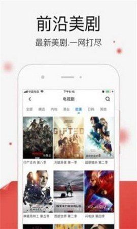 乐播播  v1.0图2