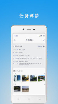 测评签到助手  v1.0图1