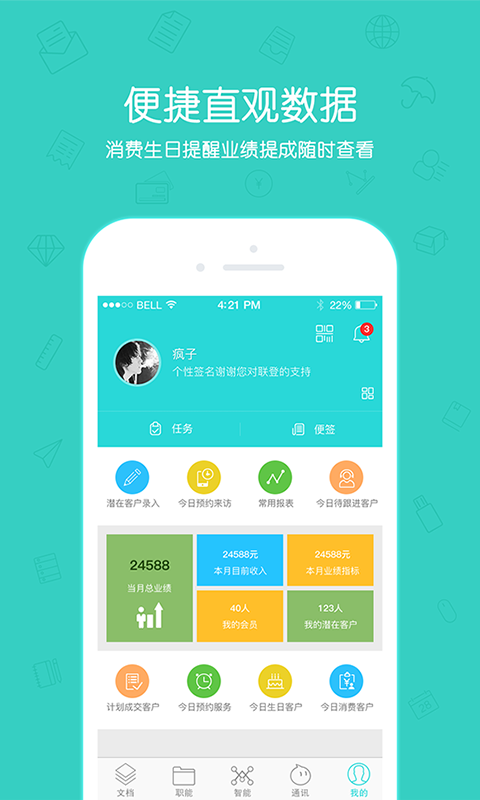 捷径系统4.0  v1.0.9图3