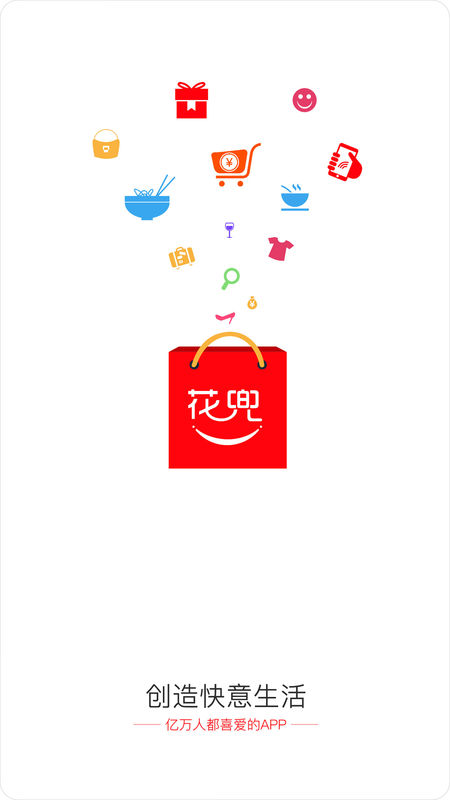 花兜  v1.2.6图1