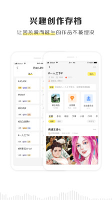 粮仓app