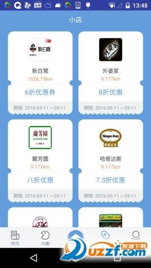 乐清+  v1.0.7图1