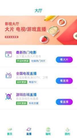 梦飞影视最新版在线观看免费  v1.0.4图2