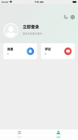 大结局小说主角秦风免费阅读无弹窗笔趣阁下载  v1.0.1图2