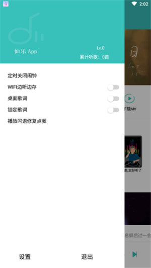 灵悦app下载最新版苹果版本官网  v1.55.1图1