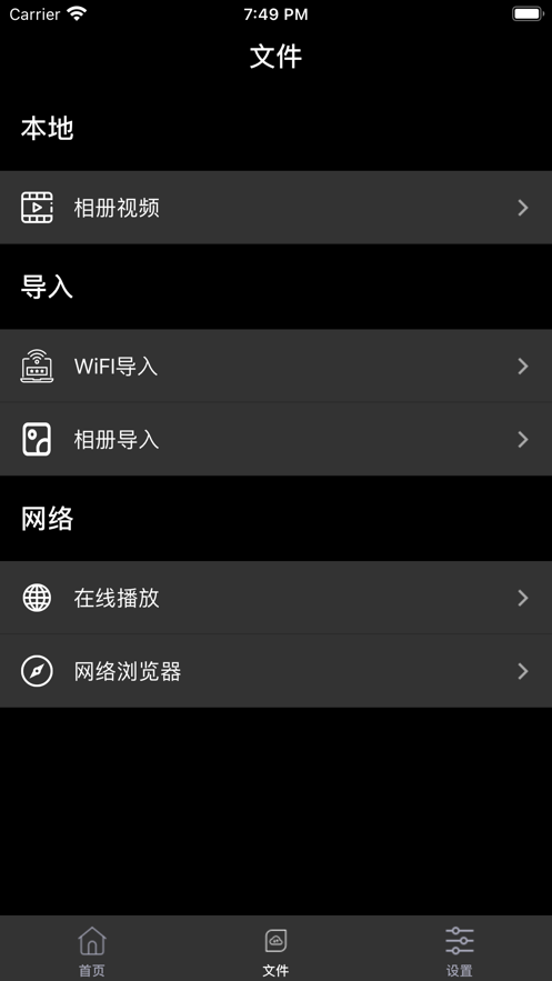 飘花影院昨夜星辰又逢君  v1.1图3