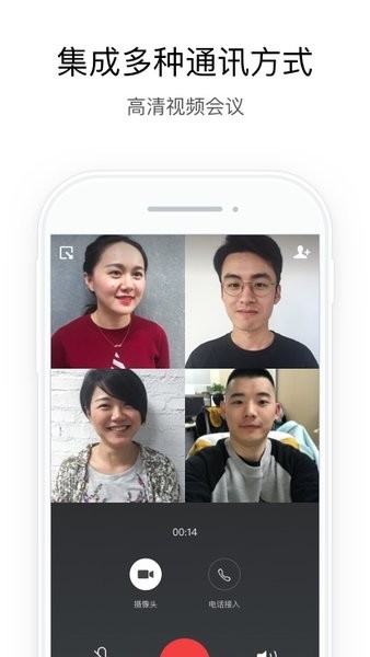 智慧网监系统  v2.6.430000图3