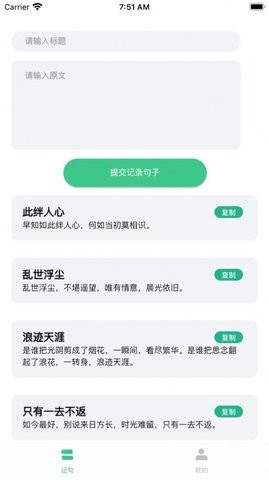 完整大结局小说免费阅读无弹窗下载  v1.0.1图1