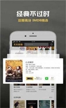 巨友影院手机版下载  v3.29.00图1