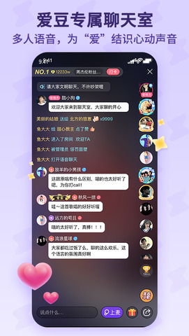 酷狗唱唱tv版官方下载  v1.6.2图2