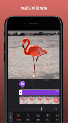 Videoleap  v2.6.0图2