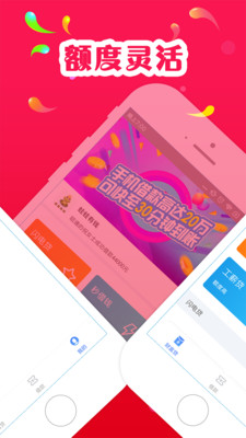 喵喵街贷款app  v1.0图1