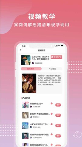 芝麻世界app  v1.0.0图3