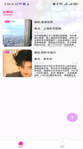 teai软件下载  v2.0.4图3