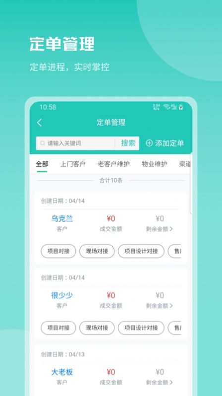 老鹰家居  v1.0.3图2