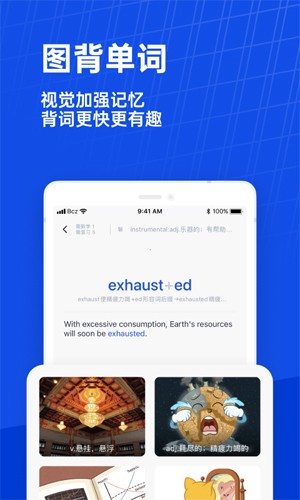 六级估分器  v7.4.6图1