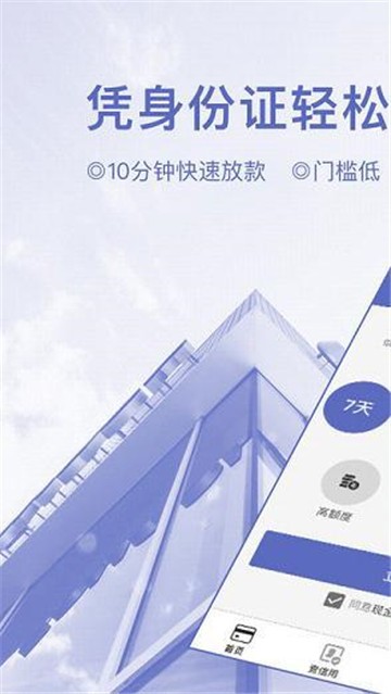 瑞泰白条免费版下载官网  v1.1.0图1