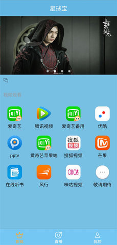 星球宝宝卡通图片可爱  v3.0图2