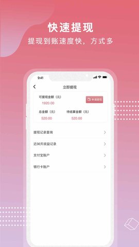 芝麻世界app下载安装官网最新版本苹果12.1  v1.0.0图2