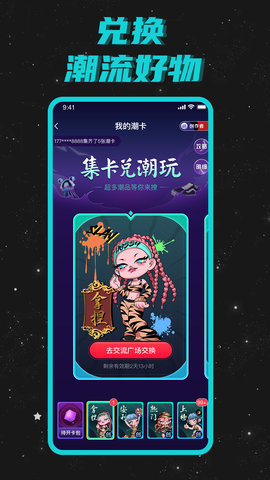 hobby软件下载  v1.0.0图2